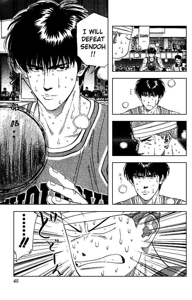 Slam Dunk, Chapter 163 image 17